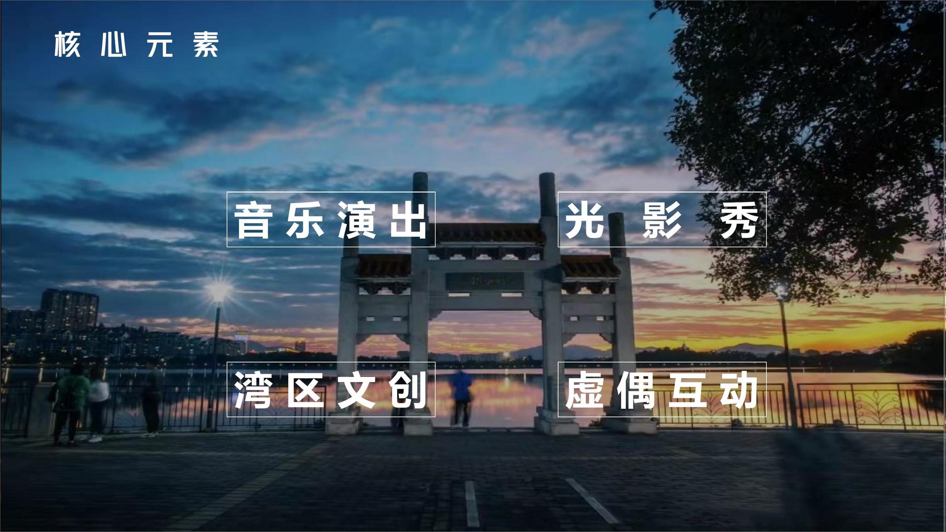 数力影业三大文化项目入选国家公共文化服务推荐目录